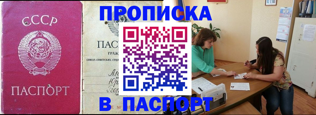 регистрация для дет. сада в Баймаке