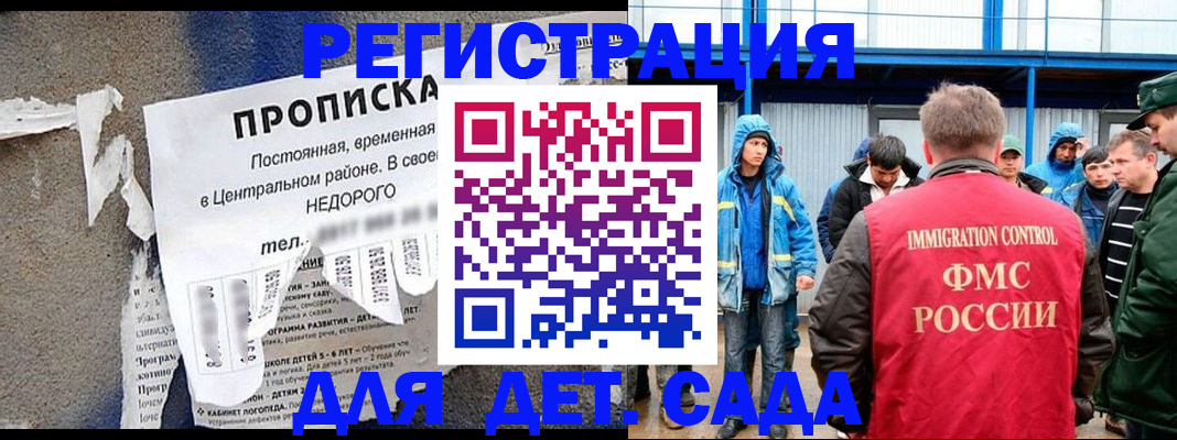 пропишу в квартире в Баймаке